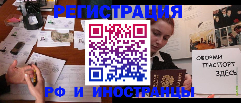 регистрация для школы в Шахтах