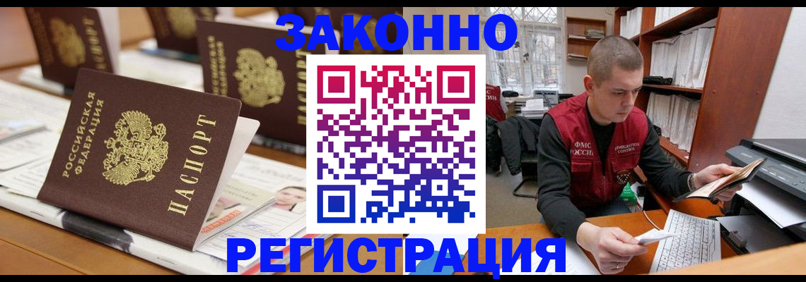 регистрация для школы в Шахтах
