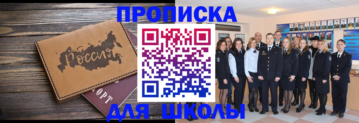 форма 3 в Шахтах